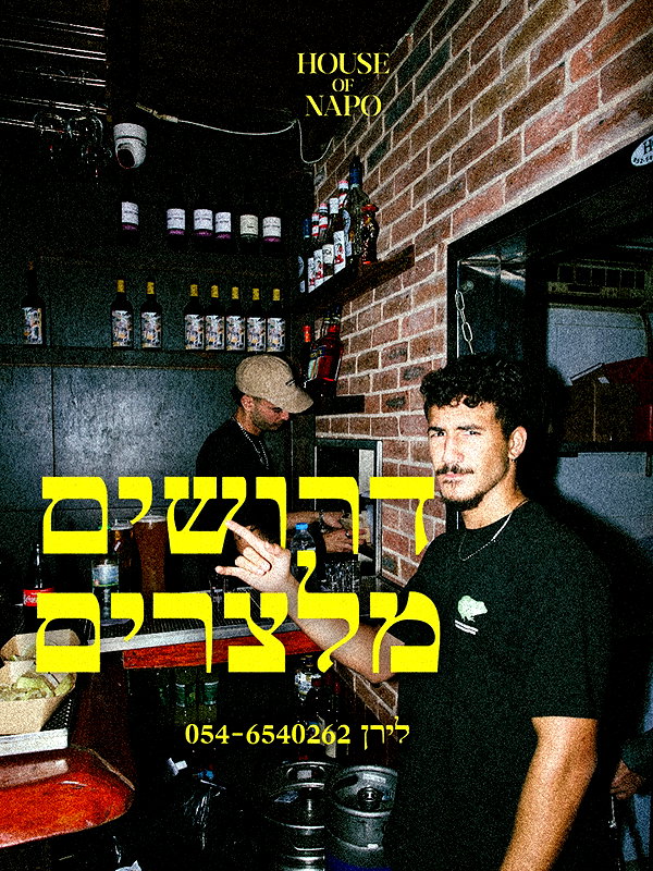 napopo_pub instagram image archive image