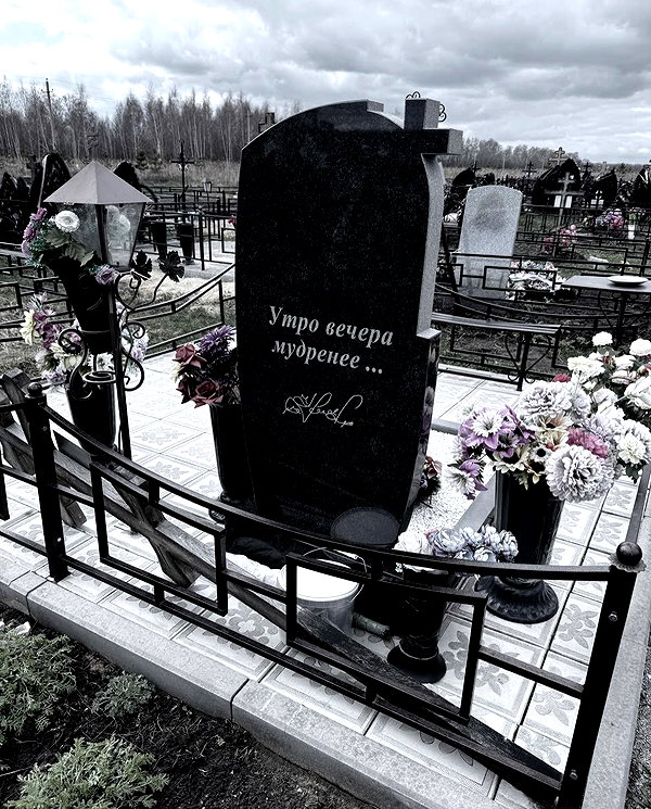 hav_oku instagram image archive image