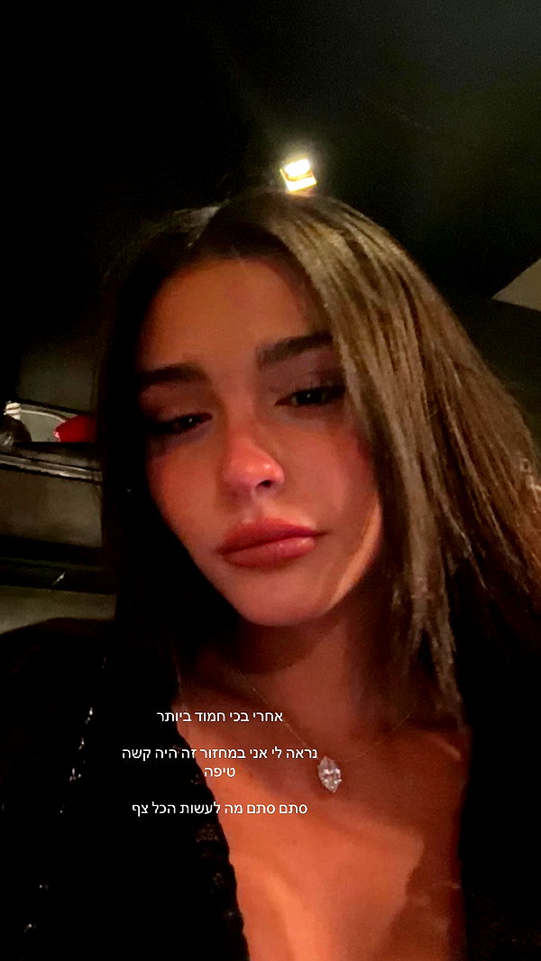 yuvalhazan___ instagram image archive image