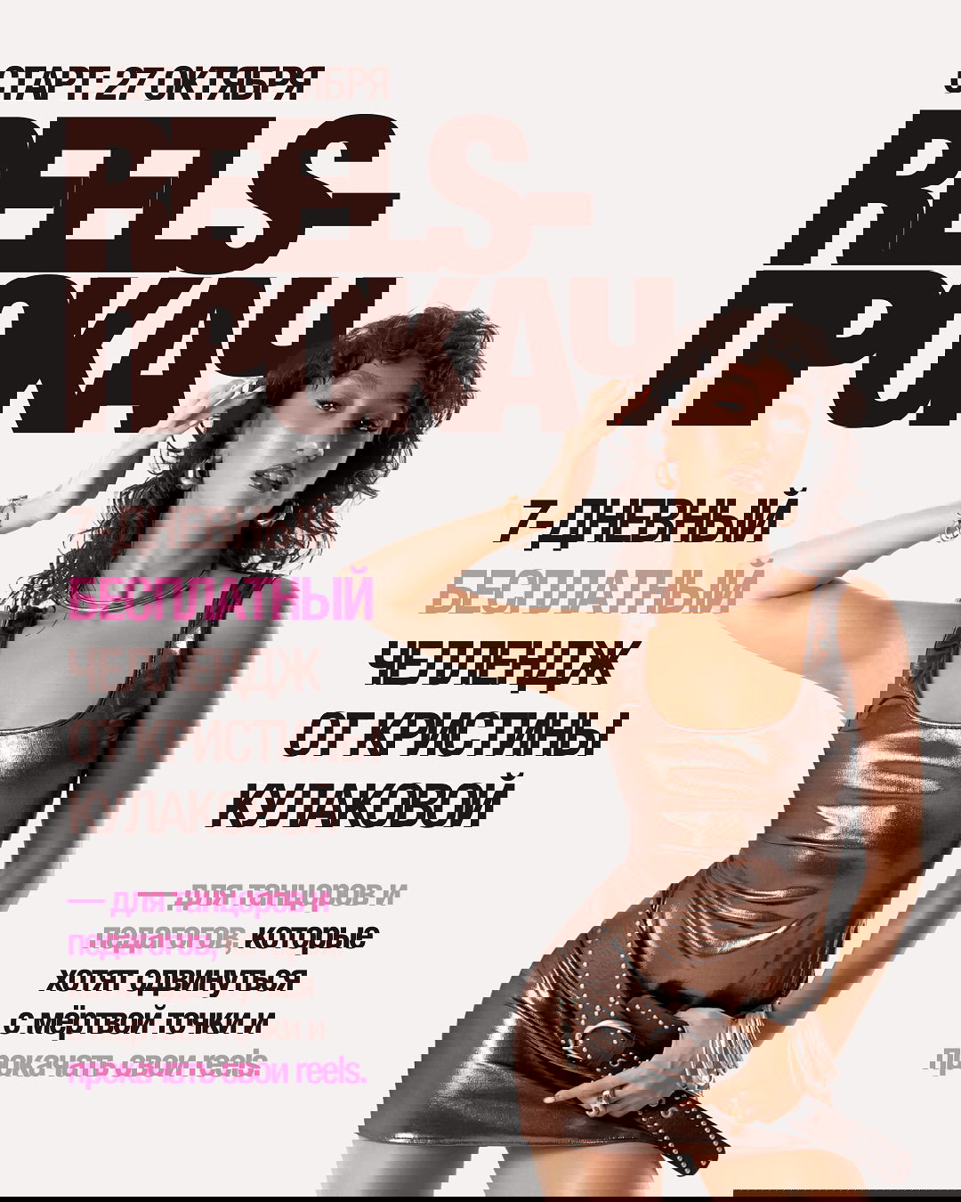 kkulakovaa instagram image archive image