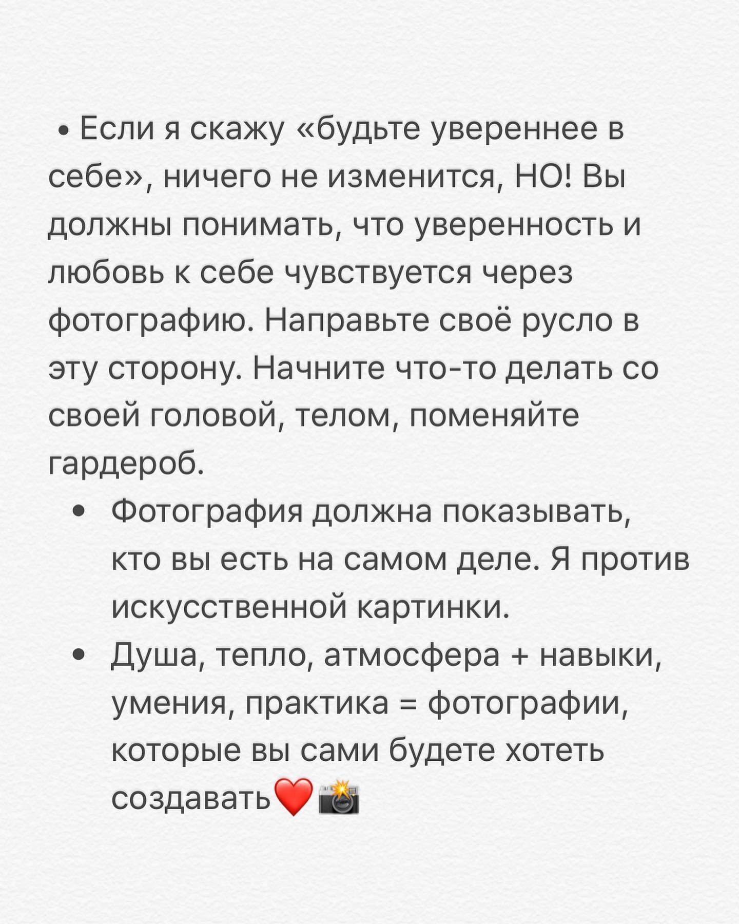 kkulakovaa instagram image archive image