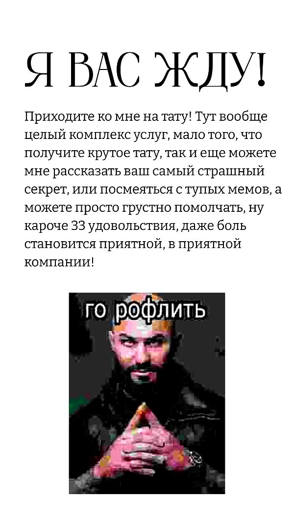 mortimertats archive image