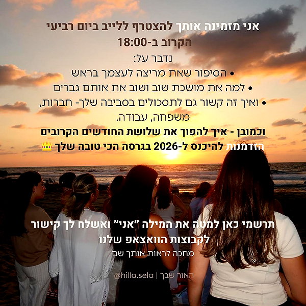 hilla.sela instagram image archive image
