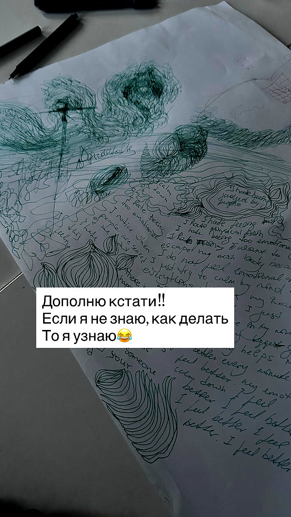 midnightdrearry instagram image archive image