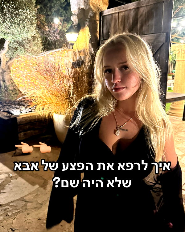 hilla.sela instagram image archive image