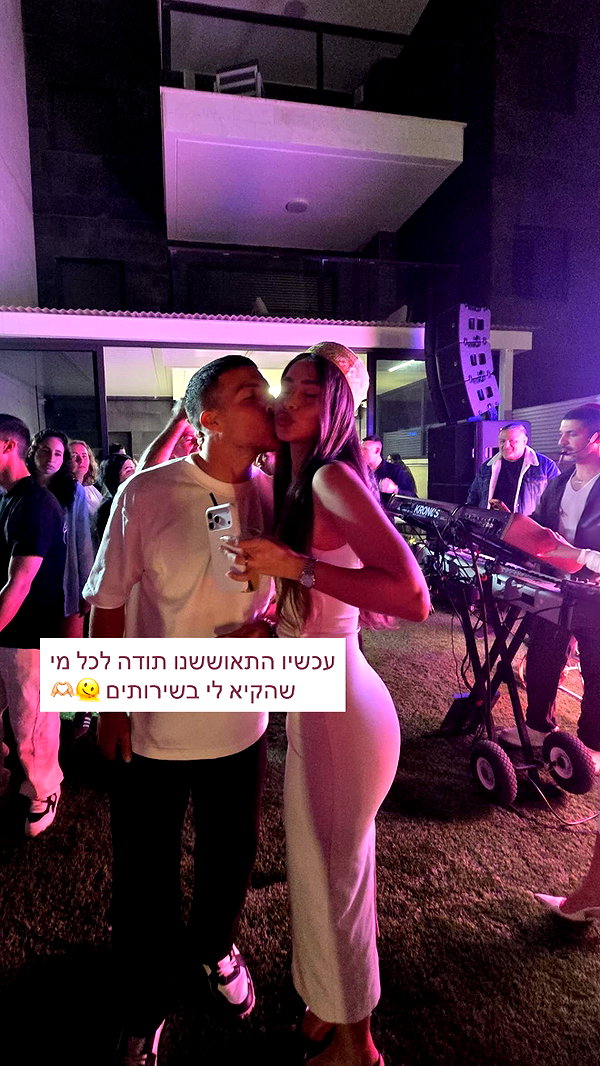 shir.davida6 instagram image archive image