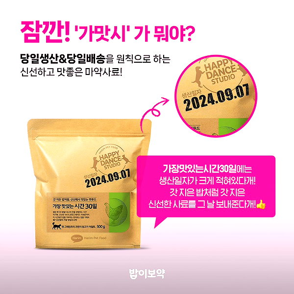 harimpetfood instagram image archive image