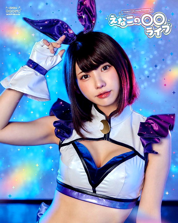 enakorin instagram image archive image