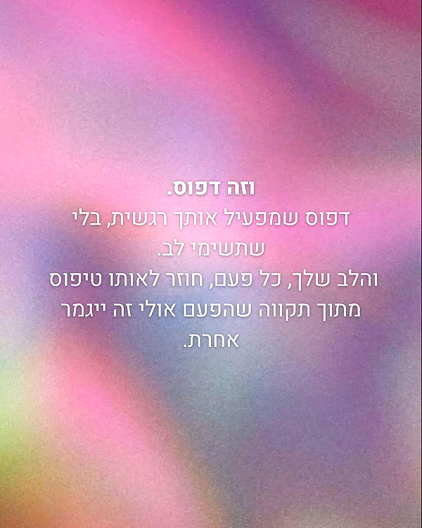hilla.sela instagram image archive image