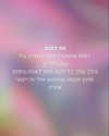 hilla.sela Altpins Profile Picture