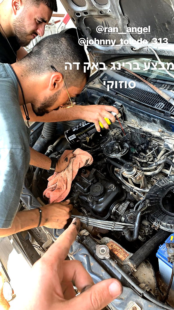 eitan.420 archive image