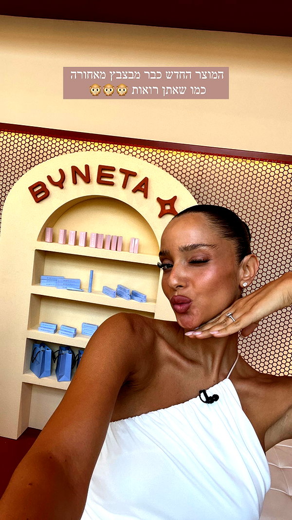 neta_alchimister instagram image archive image