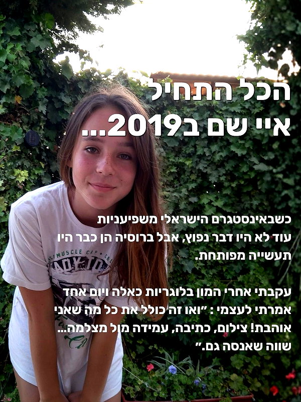 yanavekno instagram image archive image