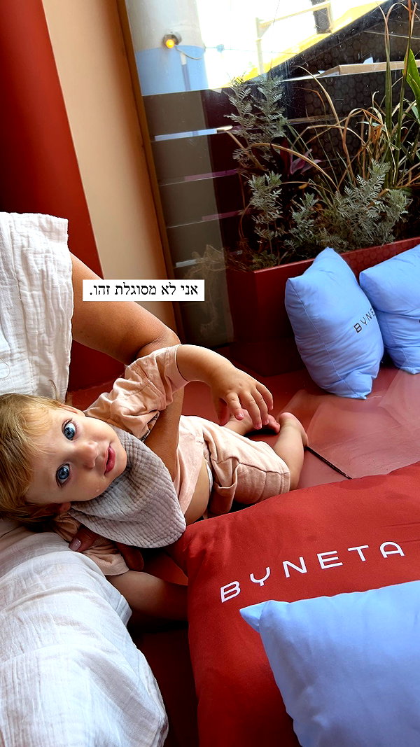 neta_alchimister instagram image archive image