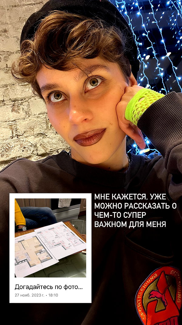 belok_bero instagram image archive image