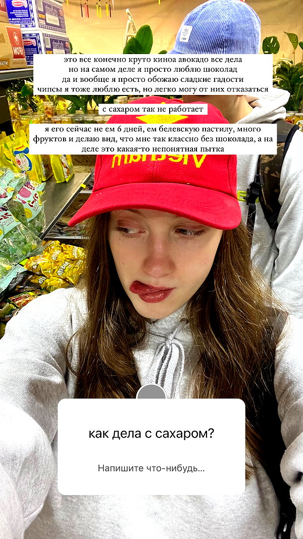 stranstviepera instagram image archive image