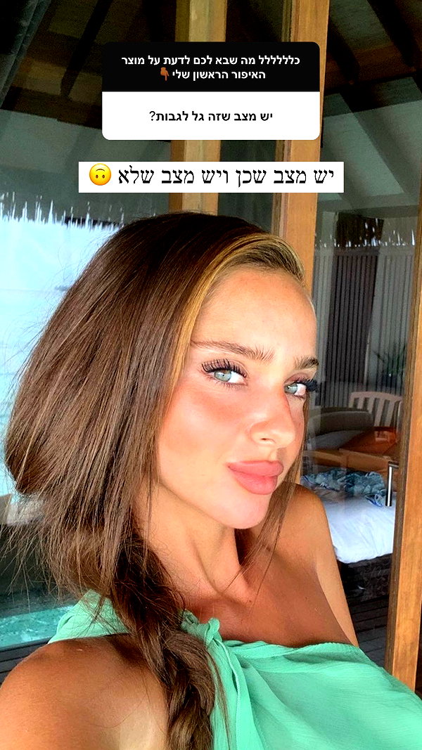 neta_alchimister instagram image archive image