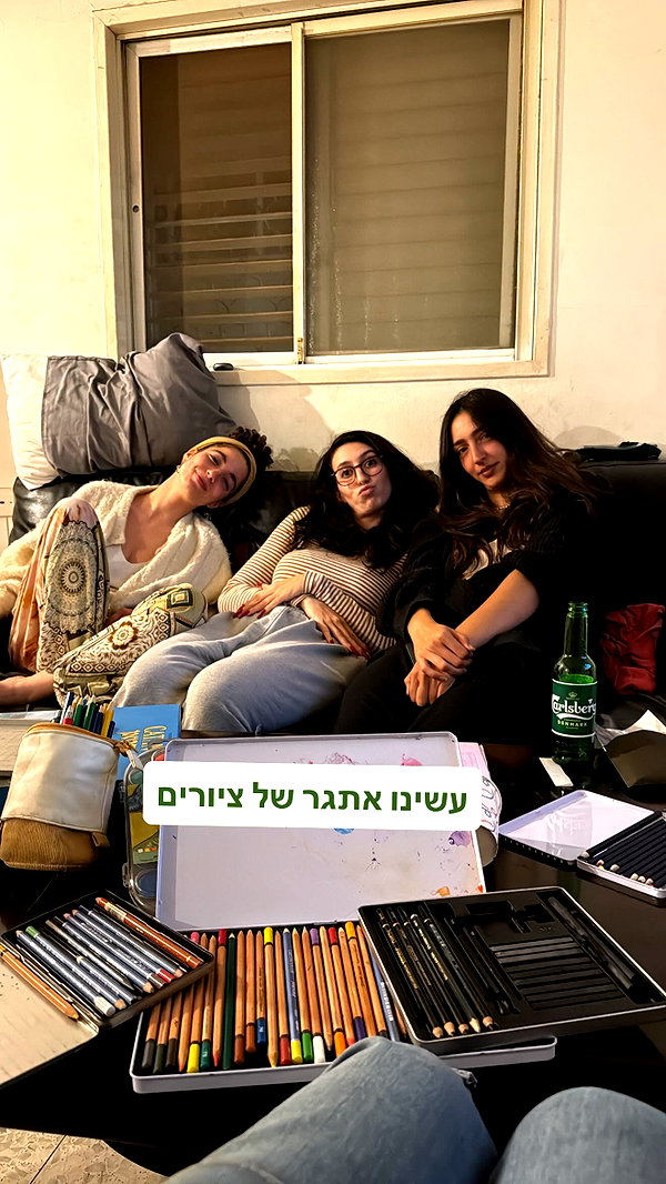 biton__adi instagram image archive image