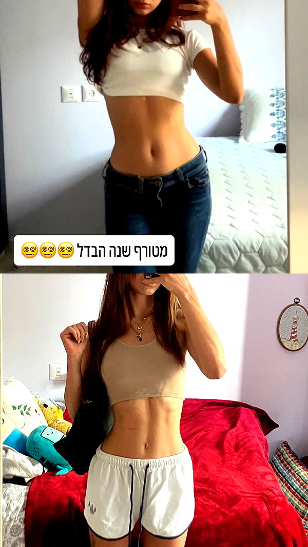 elianachetrit instagram image archive image