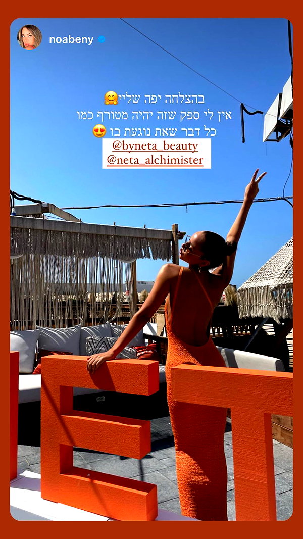 neta_alchimister instagram image archive image