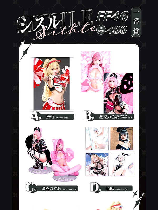 cosir_girls instagram image archive image