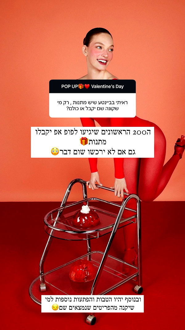 neta_alchimister instagram image archive image