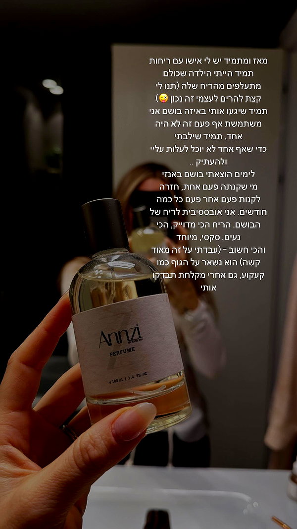 annezivi instagram image archive image