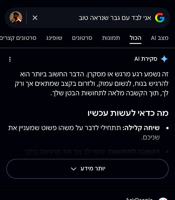 ori.yoseff archive image