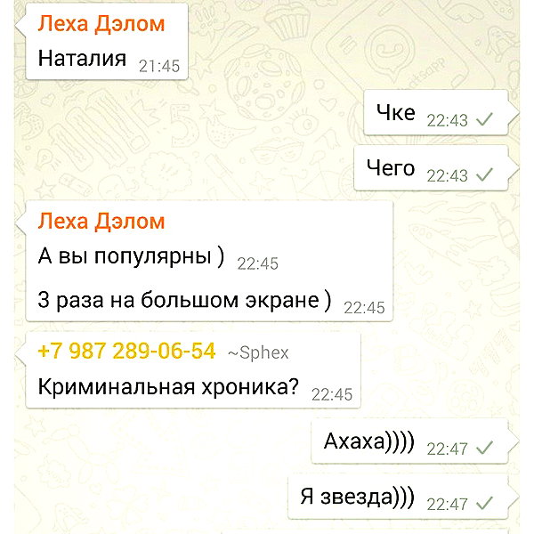 sychevskaya instagram image archive image