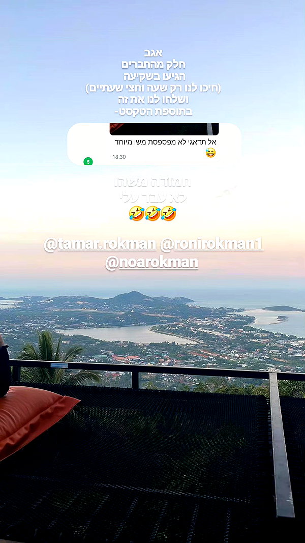 barzomer instagram image archive image