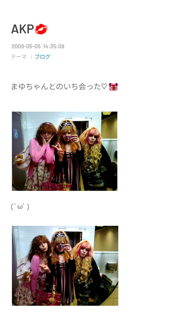 Archived image from @piyokoblog on Instagram