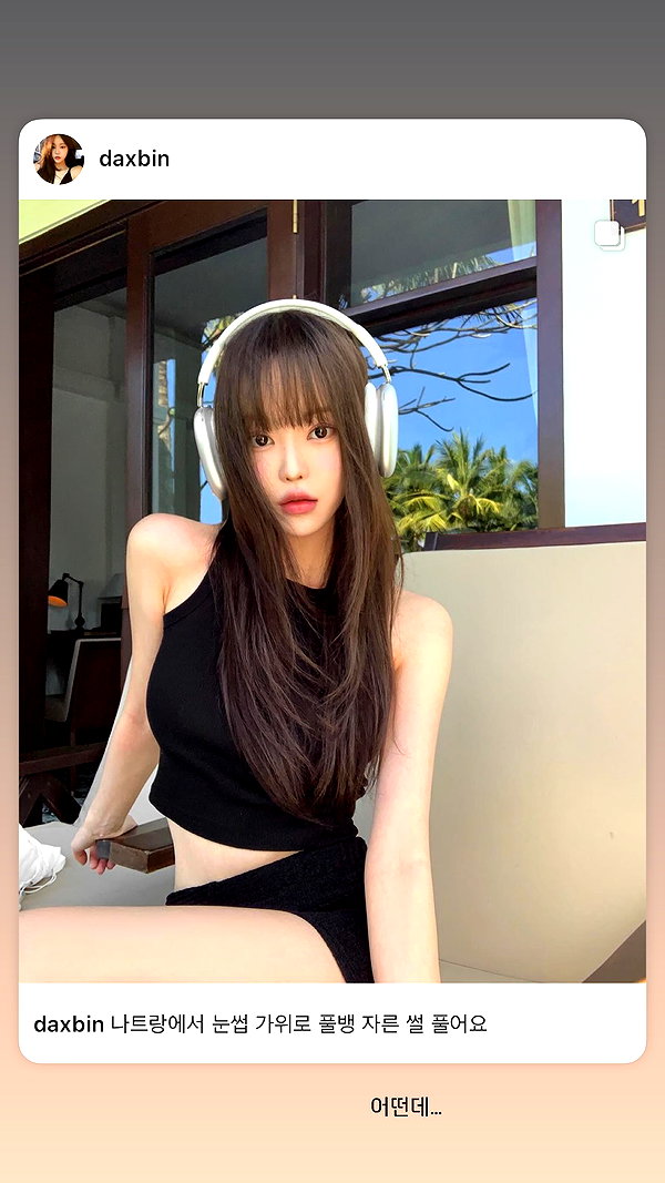 daxbin instagram image archive image
