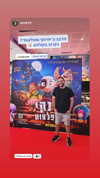 filmhouse.israel Altpins Profile Picture