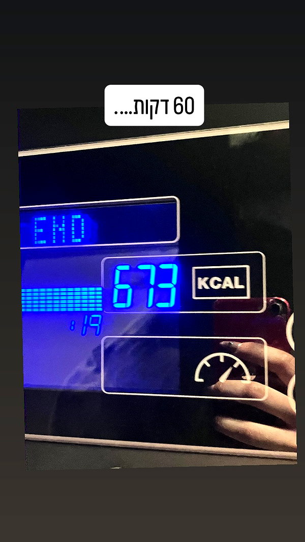 elianachetrit instagram image archive image