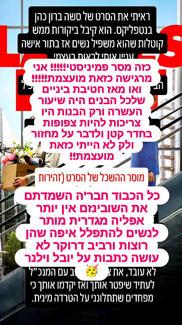 noy__erel noy__erel archive image