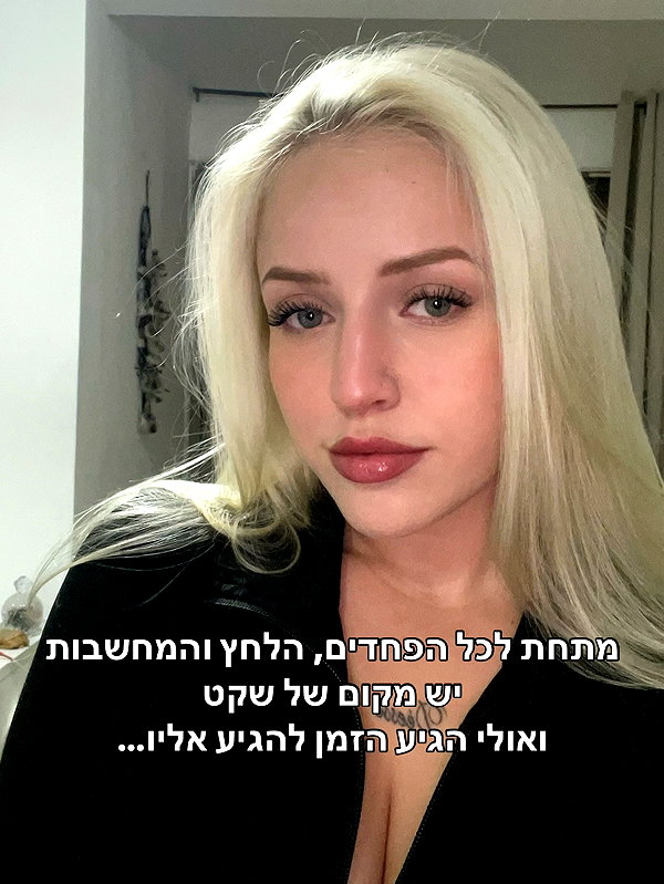 hilla.sela instagram image archive image