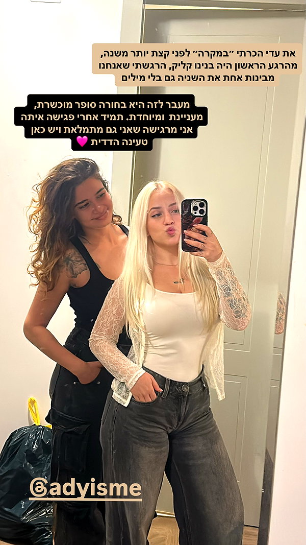 hilla.sela instagram image archive image