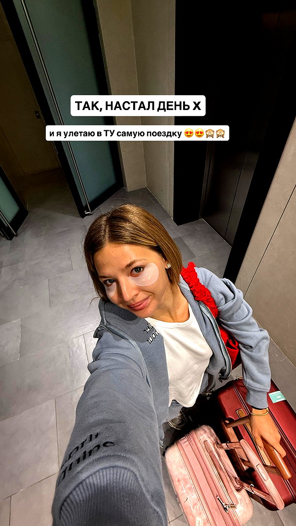 pokrov90 instagram image archive image