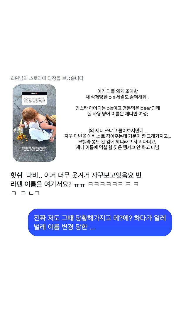 daxbin instagram image archive image