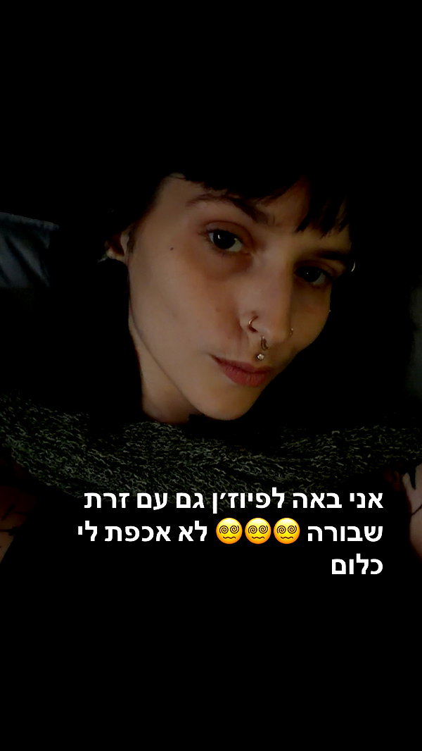 Archived image from @strawberryshanz on Instagram