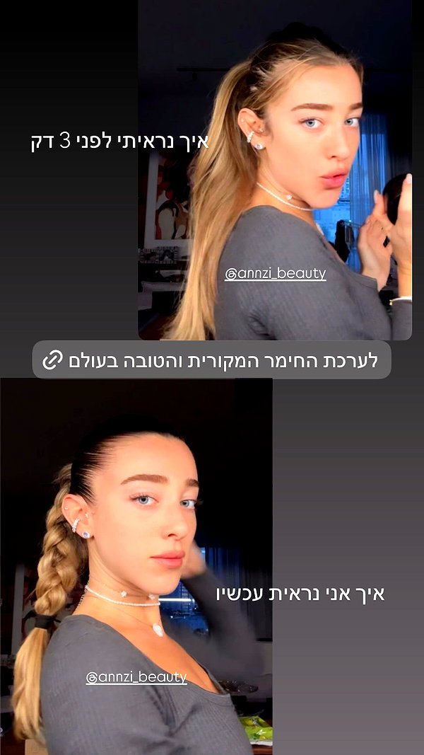 annezivi instagram image archive image