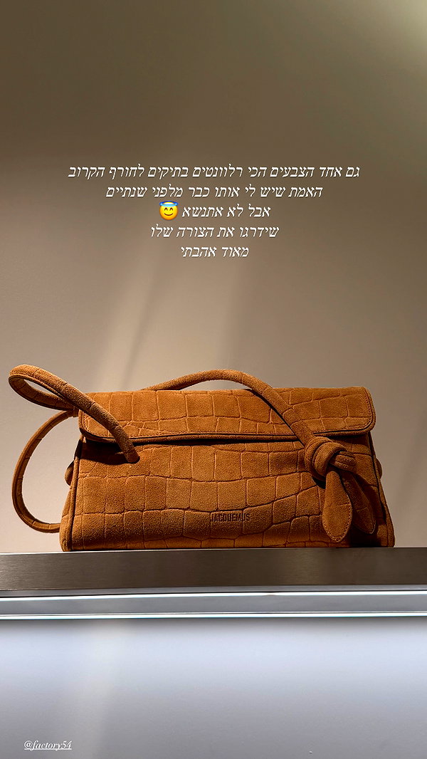 sapir_avisror instagram image archive image