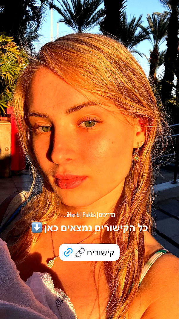 lital.oss instagram image archive image