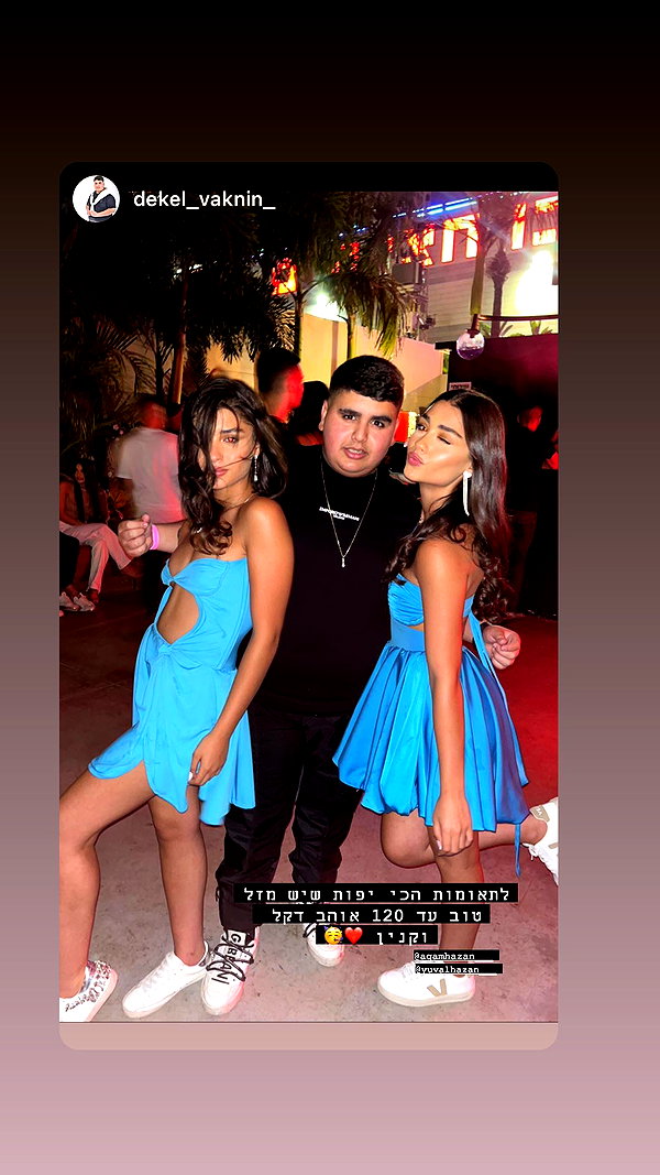 yuvalhazan___ instagram image archive image