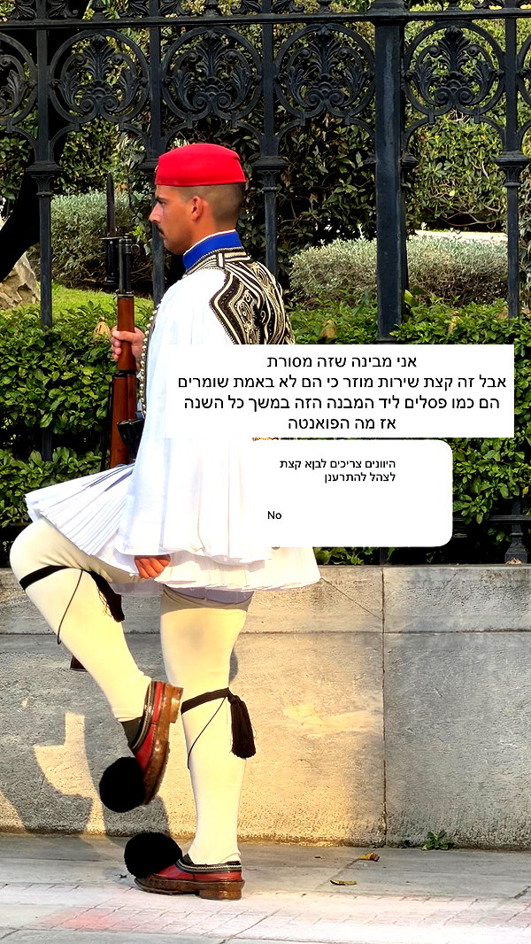 itsilanosh instagram image archive image