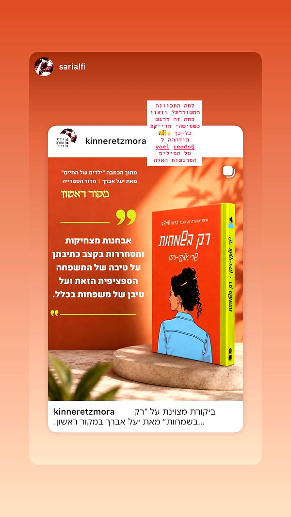 kinneretzmora instagram image archive image