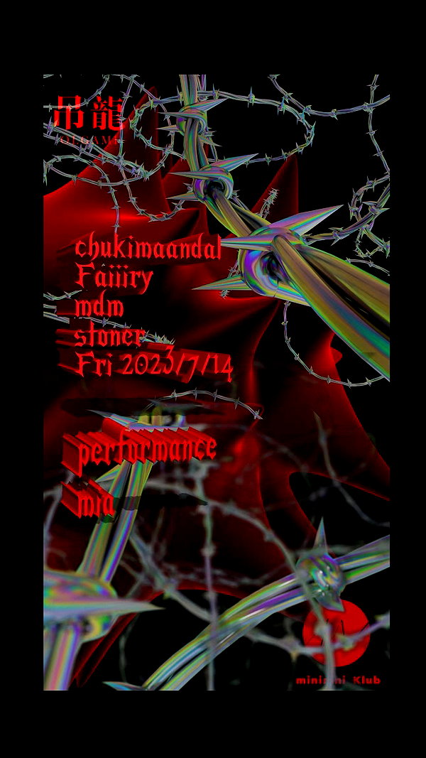 darkstar_mia instagram image archive image