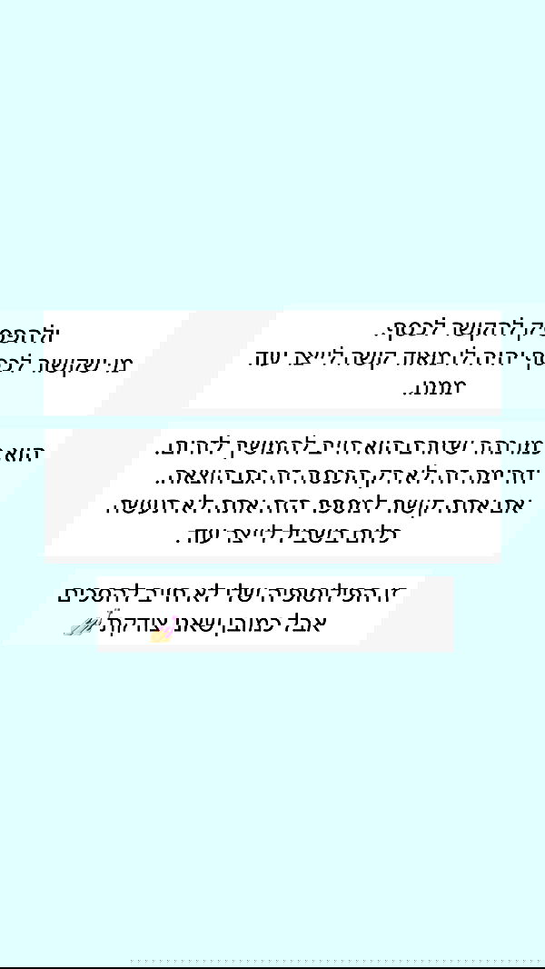 itsilanosh itsilanosh archive image