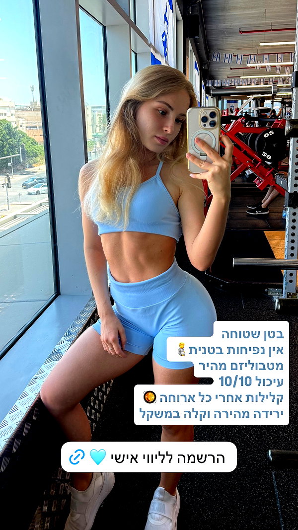 lital.oss instagram image archive image