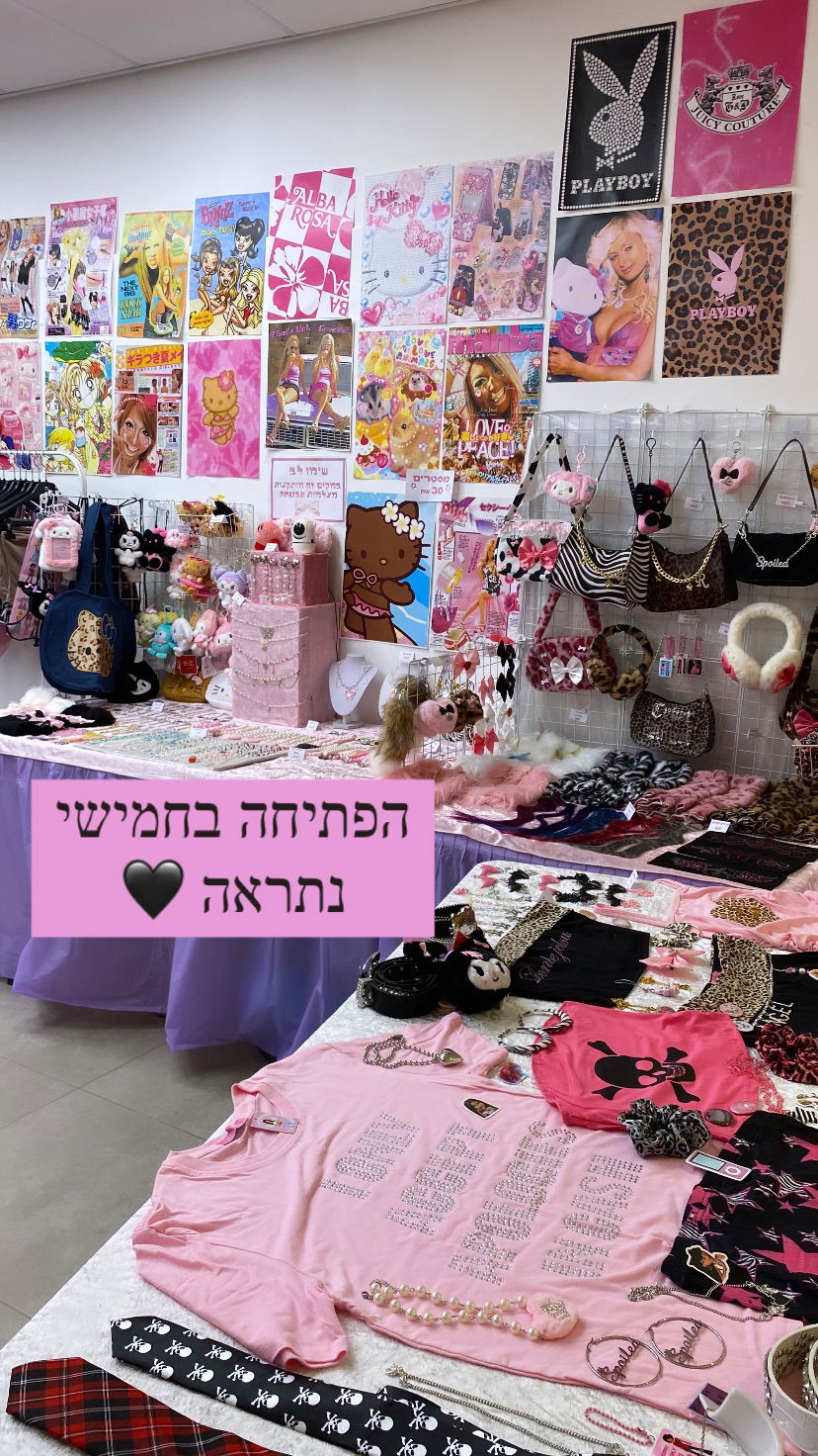 cyberangelz.shop instagram image archive image